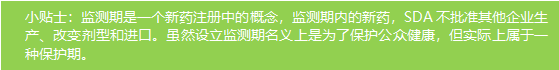 观韬视点 |想看懂《我不是药神》，你需要了解的药品行业规定之一：药品进口