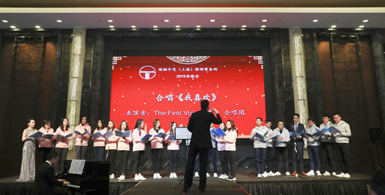 进无止境，时不我待 ——观韬中茂上海办公室举办2019年迎新会