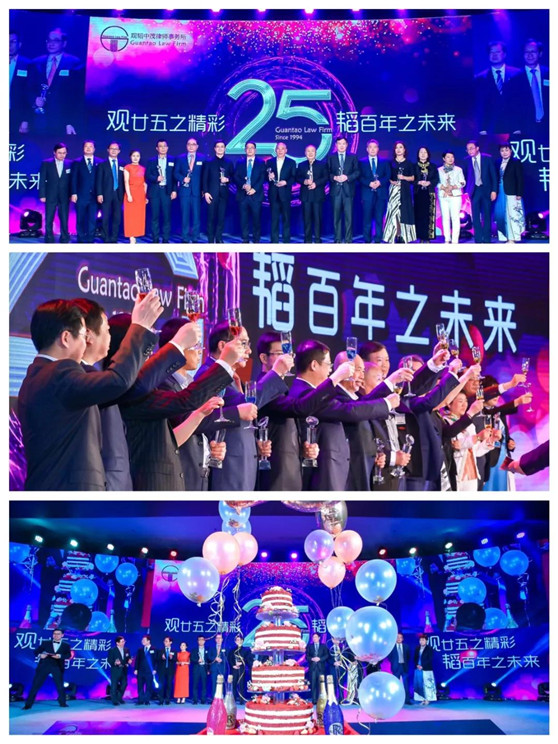 【25周年系列花絮篇】观韬中茂25周年庆典侧记——观廿五之精彩，韬百年之未来