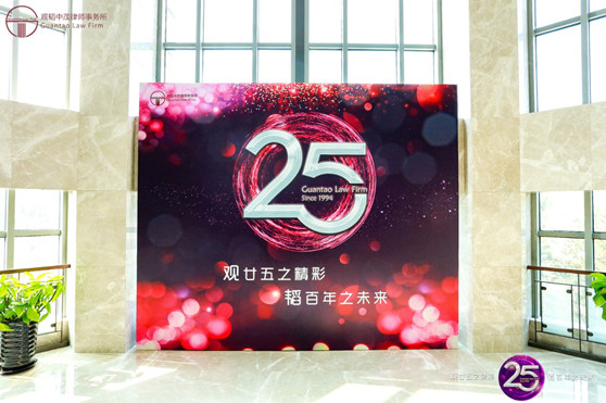 【25周年系列感悟篇】风雨同路，逐梦未来 ——观韬中茂25周年庆有感