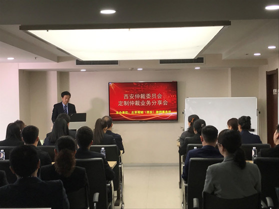 深圳办公室涉外律师队伍建设取得新成绩；西安办公室定制仲裁条款专题分享会、北京办公室知识产权业务分享会成功举办